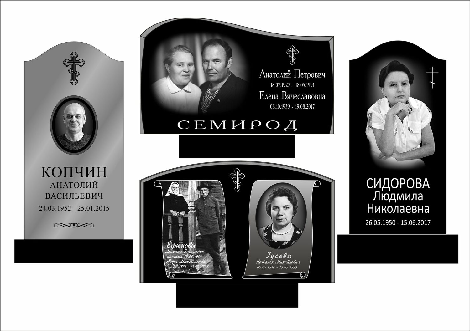 Портреты, надписи, крестики, цветочки<br>